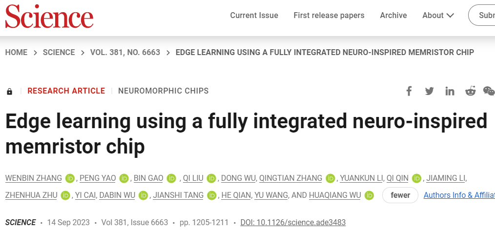 清華大學(xué)，最新Science！