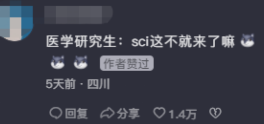 申請博士的導師沒名額了，我被他推薦給了院士！學術圈撿漏大王！