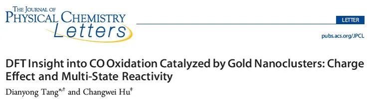 【計算+實驗】頂刊集錦：ACS Appl. Mater. 、J. Phys. Chem. Lett.、ACS Catal.等