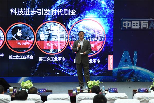 楊元慶：聯(lián)想集團將AII in AI，聚焦超級計算和邊緣計算