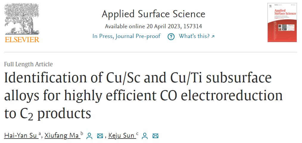 【純計算】ASS: 用于高效CO電還原為C2產(chǎn)物的Cu/Sc和Cu/Ti亞表面合金