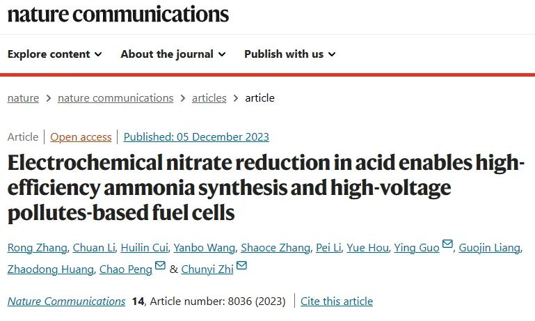 支春義教授，最新Nature子刊！