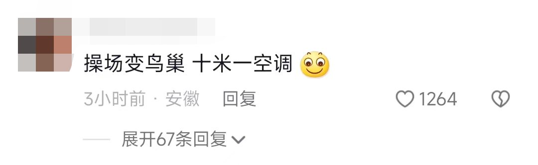 豪捐半個(gè)億，畢業(yè)才1年！這位校友什么來頭？！