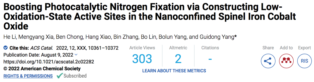 【計(jì)算+實(shí)驗(yàn)】案例解讀：ACS Catalysis、EES、AM、Angew等8篇最新頂刊！