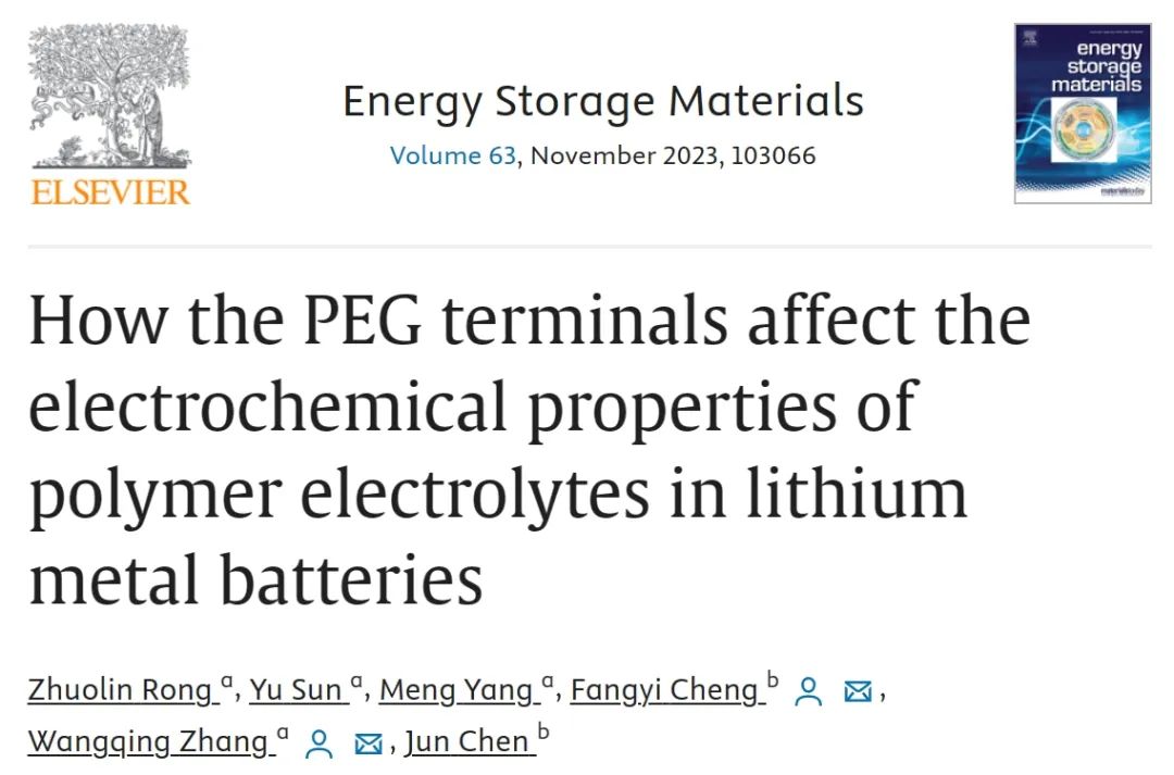 ?南開陳軍/程方益/張望清EnSM：PEG 末端如何影響鋰金屬電池中聚合物電解質(zhì)的電化學(xué)性能