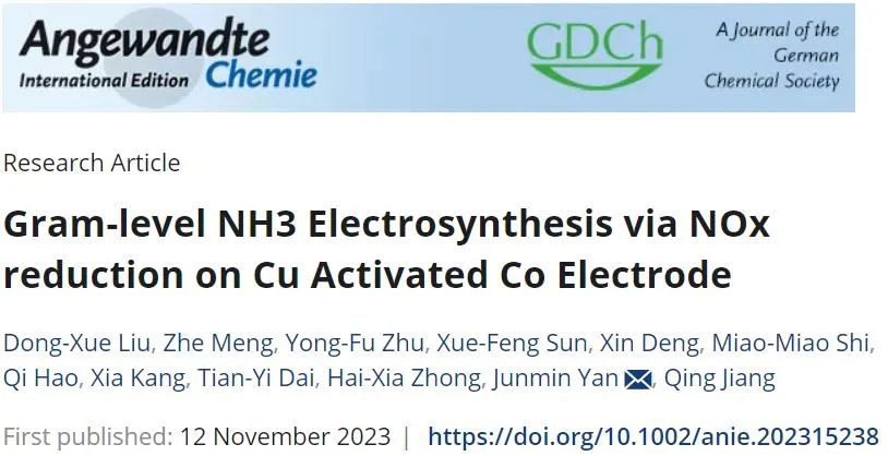 計算日報||頂刊集錦：JACS/Angew/AM/ACS Catal./Small等計算成果