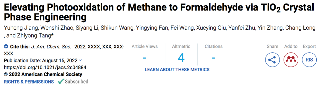 【計(jì)算+實(shí)驗(yàn)】案例解讀：JACS、Angew.、 ACS Energy Letters、EES等八篇頂刊成果集錦！