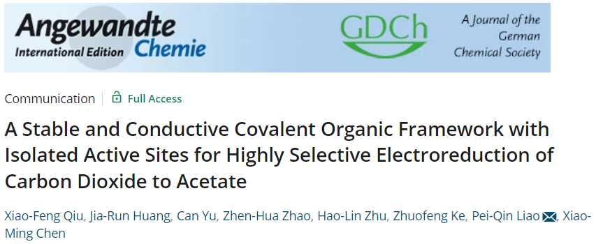 【計算+實(shí)驗(yàn)】頂刊案例解讀：JACS、EES、Angew、Nature子刊、ACS Catalysis、ACS Nano等成果！