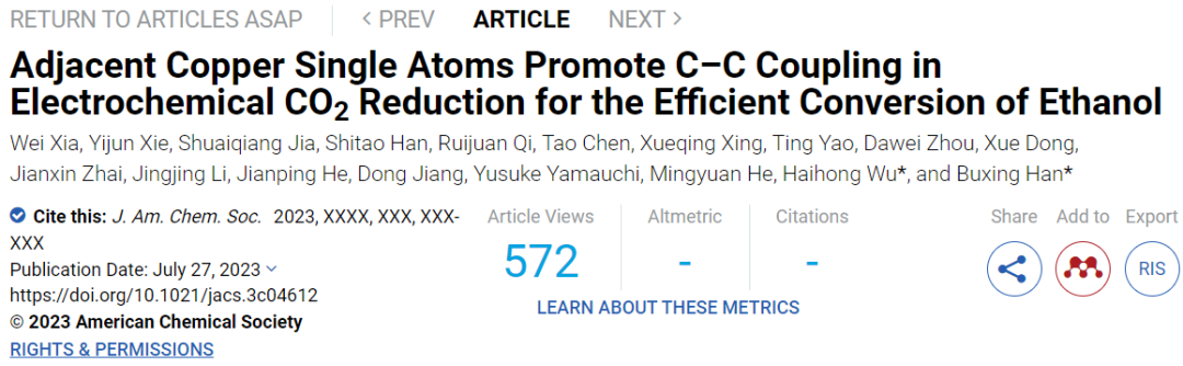 一周兩篇頂刊！韓布興院士等人連發(fā)JACS、Nature子刊！