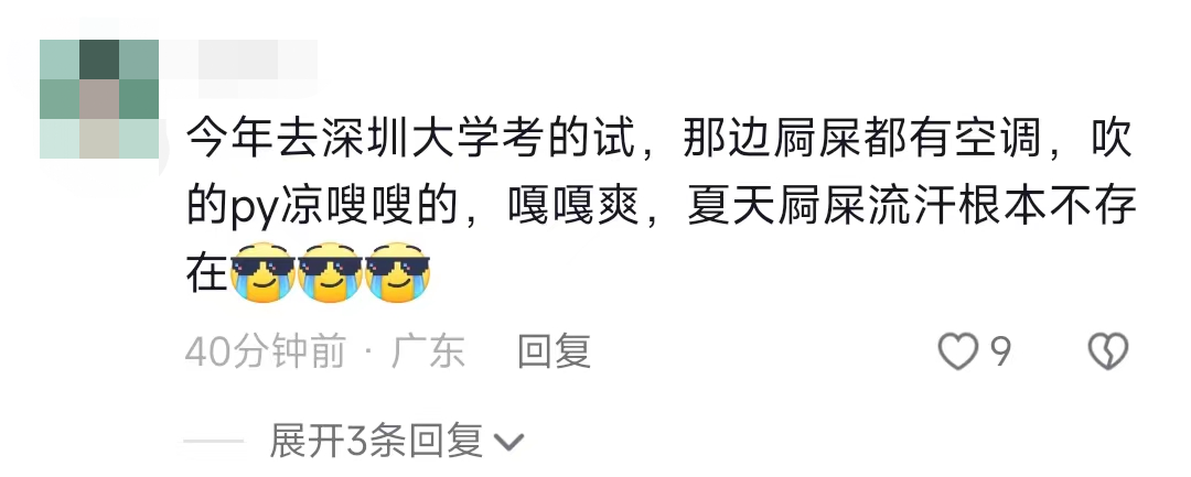 豪捐半個(gè)億，畢業(yè)才1年！這位校友什么來頭？！