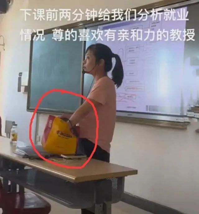 沈陽一大學(xué)女教授上課被拍，視頻曝光后，網(wǎng)友：簡直不敢相信！