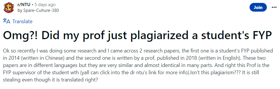 頂尖名校系主任涉抄襲學(xué)生論文？校方：已經(jīng)展開調(diào)查！