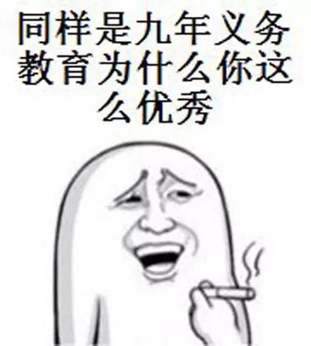 震驚！數(shù)據(jù)表明，姓王的更適合搞科研！