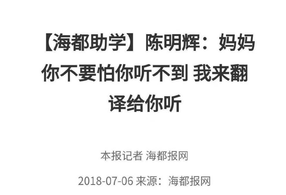 痛心！福建醫(yī)科大學(xué)1名研二學(xué)生墜亡！疑似導(dǎo)師搶走學(xué)生課題？