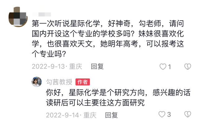 重慶大學女博導研究方向太冷門，花了2年造儀器！已經(jīng)帶出10多位碩博士！