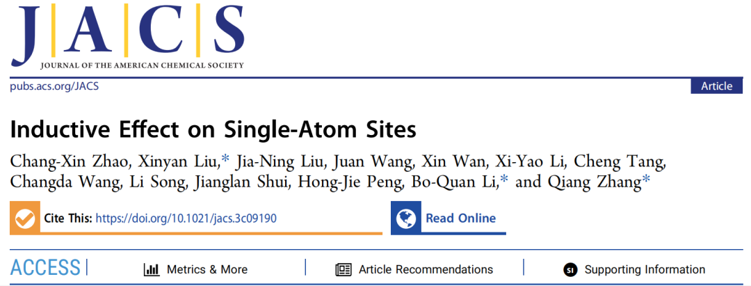 張強(qiáng)教授團(tuán)隊(duì)，再發(fā)JACS！