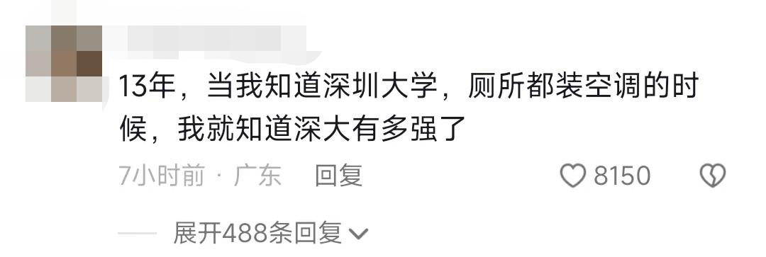 豪捐半個(gè)億，畢業(yè)才1年！這位校友什么來頭？！