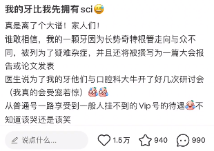 申請博士的導師沒名額了，我被他推薦給了院士！學術圈撿漏大王！