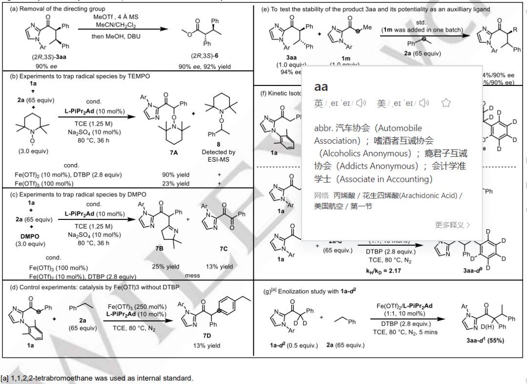 Angew：鐵催化，不對稱α-烷基化新領(lǐng)域：2-?；溥蛎摎渥杂苫徊媾悸?lián)