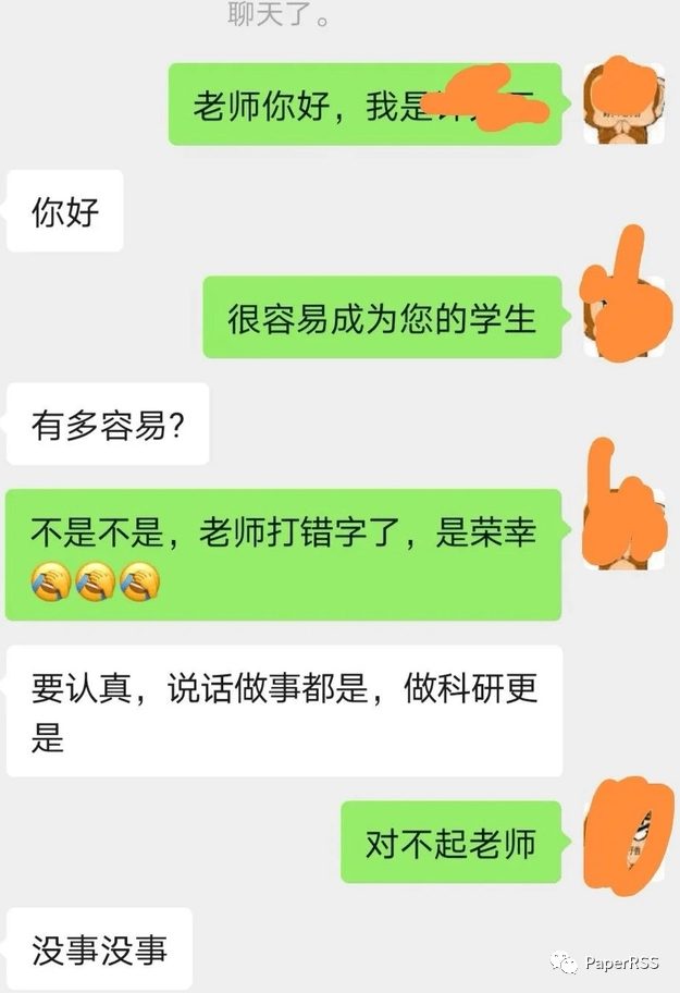 “一輩子很快就過去了”，研究生曬和導(dǎo)師對話，堪稱大型社死現(xiàn)場