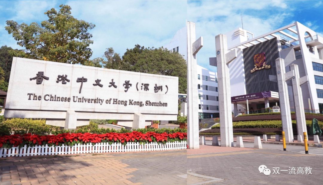 頂尖大學，澄清！