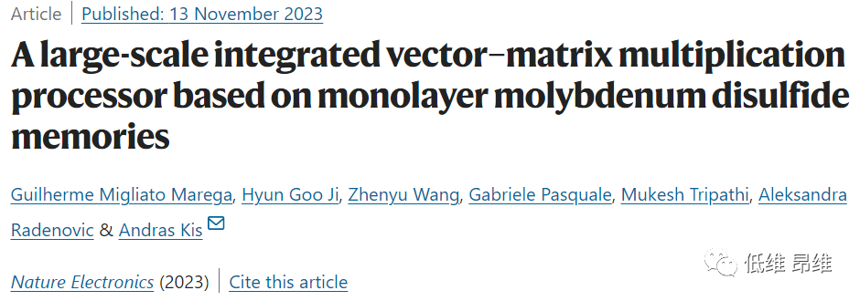 Nat. Electron.：基于單層MoS2存儲(chǔ)器的大規(guī)模集成式矢量矩陣乘法處理器