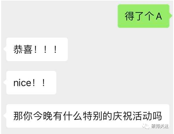 博士讀著讀著導師變后媽，畢業(yè)還延期了……還有更離譜的嗎？