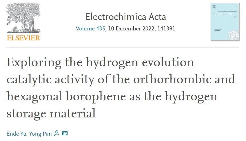 【深度解讀】Electrochimica Acta：DFT計算不同硼烯結(jié)構(gòu)HER活性，H濃度對析氫性能的影響