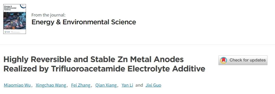 ?新大郭繼璽EES：三氟乙酰胺電解液添加劑實現(xiàn)高可逆穩(wěn)定的鋅金屬負極