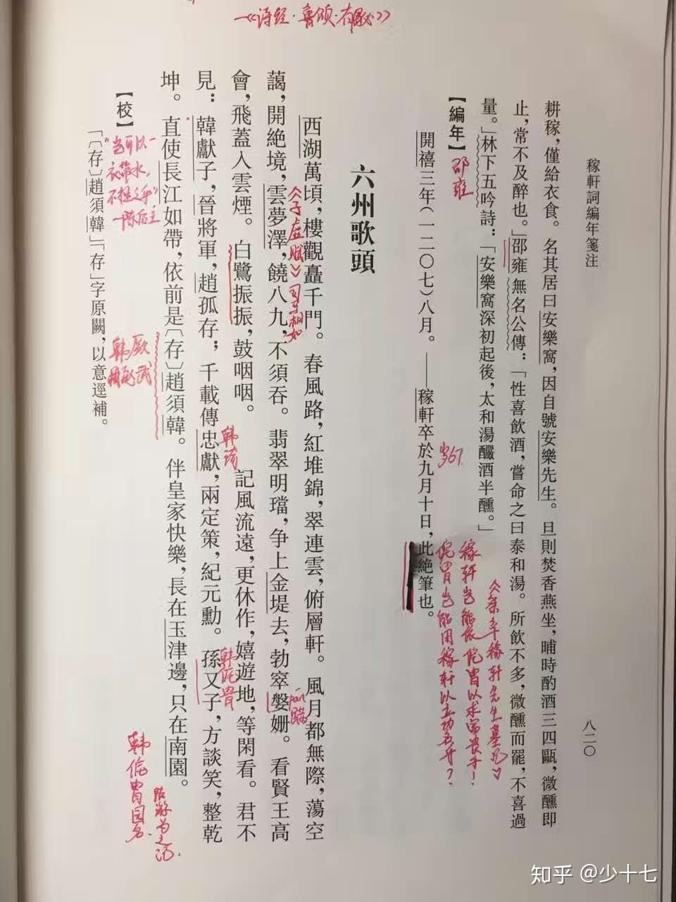 5年沒(méi)發(fā)paper，讀博想放棄？中科大博導(dǎo)萬(wàn)字自述：曾連收13封拒稿信