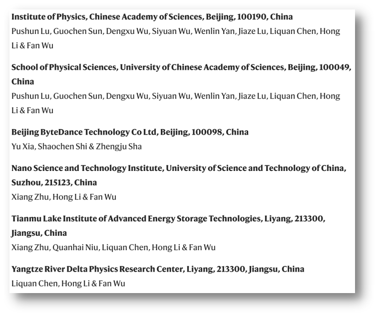 【DFT+實(shí)驗(yàn)】吳凡團(tuán)隊(duì)一月內(nèi)連發(fā)Nature Energy、Nature Comm：新型硫化物固態(tài)電解質(zhì)材料