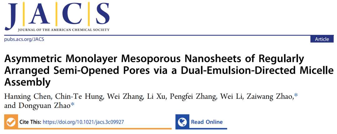 趙東元院士，最新JACS！