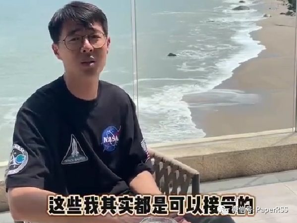 上海中考狀元，中科院博士裸辭開(kāi)民宿是教育浪費(fèi)嗎？