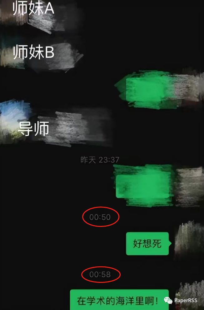 “一輩子很快就過去了”，研究生曬和導(dǎo)師對話，堪稱大型社死現(xiàn)場