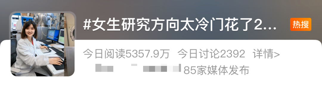 重慶大學女博導研究方向太冷門，花了2年造儀器！已經(jīng)帶出10多位碩博士！