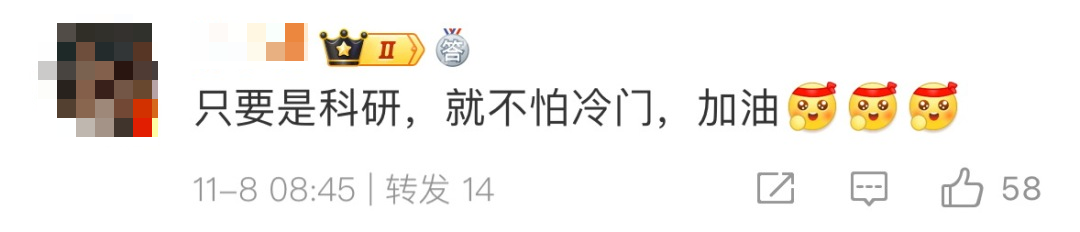 重慶大學女博導研究方向太冷門，花了2年造儀器！已經(jīng)帶出10多位碩博士！