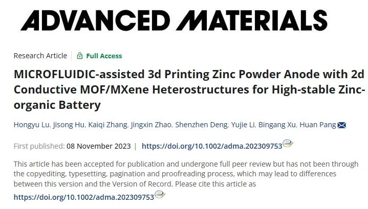 哈工大/港理工/揚大，最新AM！3D打印助力鋅有機電池！