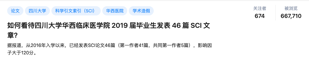 欽佩！7院院士，手握上千篇論文，堅持每天15到18小時的工作常態(tài)