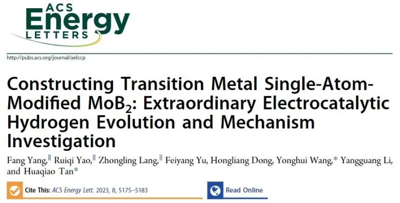 東北師范大學ACS Energy Letters：過渡金屬單原子修飾MoB2，用于高效穩(wěn)定電催化HER