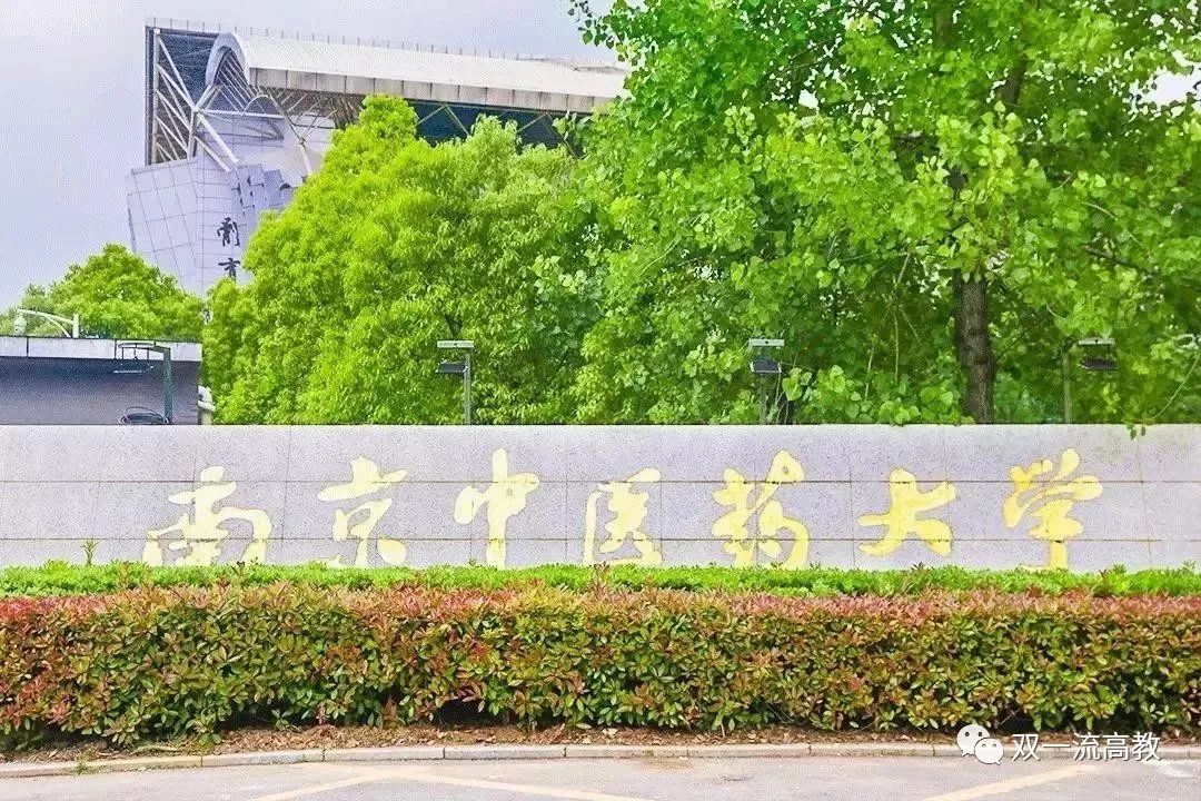 雙一流大學，書記、校長雙調(diào)整！副省級領導，卸任“掌門”