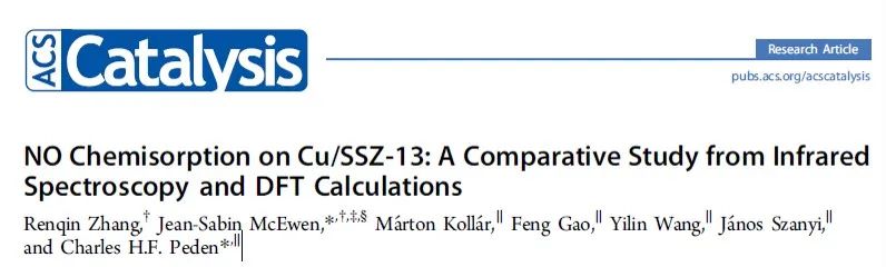 【計算+實驗】頂刊集錦：ACS Appl. Mater. 、J. Phys. Chem. Lett.、ACS Catal.等