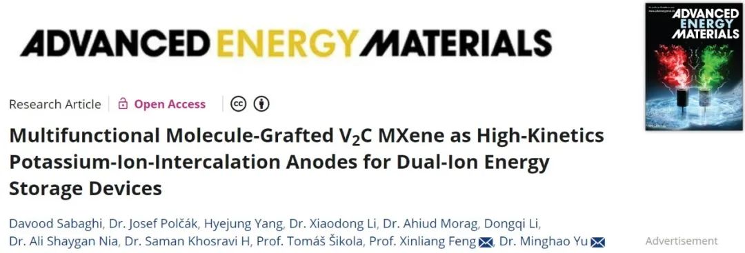?馮新亮院士等AEM：多功能分子接枝MXene作為高動力學鉀離子插層陽極