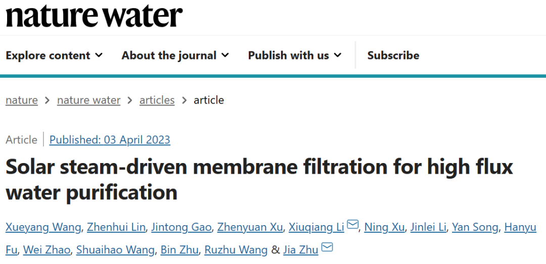 他！被Science評為可為世界“解渴”之人，兩月兩篇Nature Water!