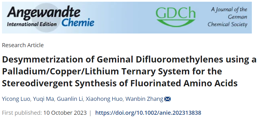 張萬(wàn)斌等?Angew：Pd/Cu/Li三元體系助力合成氟化氨基酸！