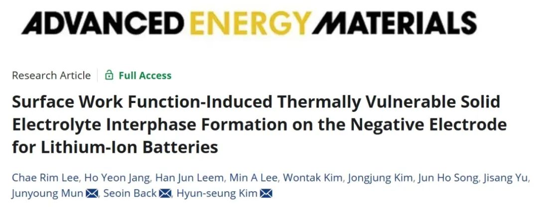 ?AEM：表面功函數(shù)誘導(dǎo)鋰離子電池負(fù)極熱損SEI形成