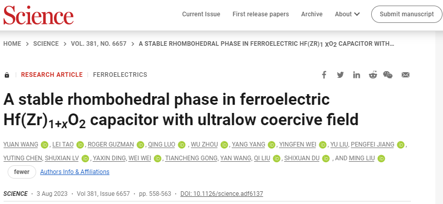 【DFT+實驗】中國科學院微電子研究所在鐵電材料研究領域取得重要進展