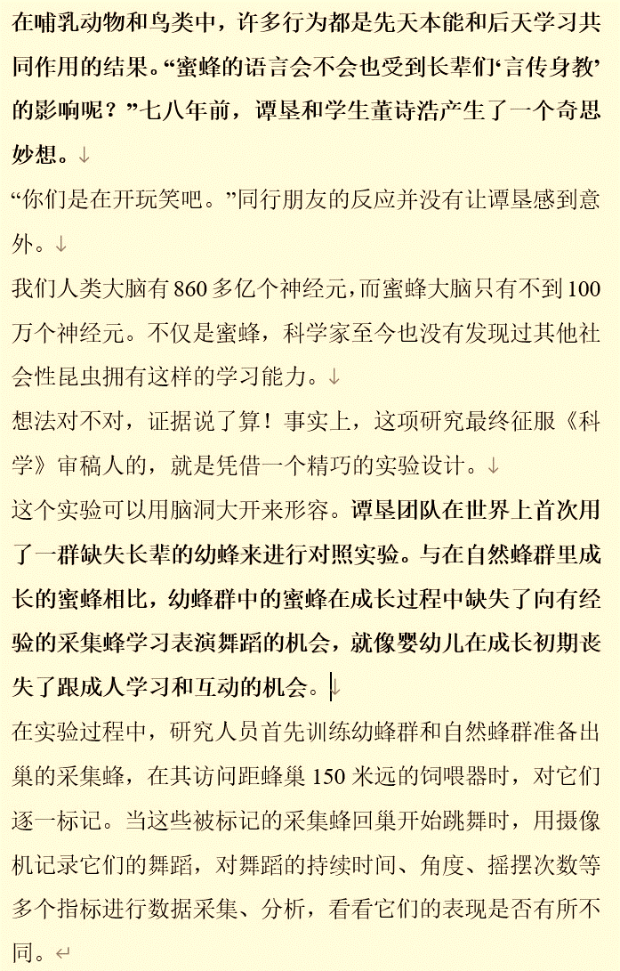 36歲讀博，41歲發(fā)表第一篇SCI，近日61歲的他憑顛覆學界認知的發(fā)現(xiàn)登上Science封面!