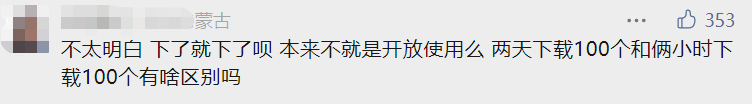 清華一博士生，被全校通報(bào)！違規(guī)下載數(shù)據(jù)庫(kù)資源導(dǎo)致全校使用受影響