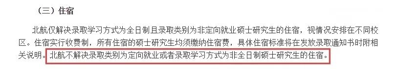 熱議！清華大學(xué)要求近300名博士生搬出單人宿舍，入住多人間… 網(wǎng)友吵瘋了