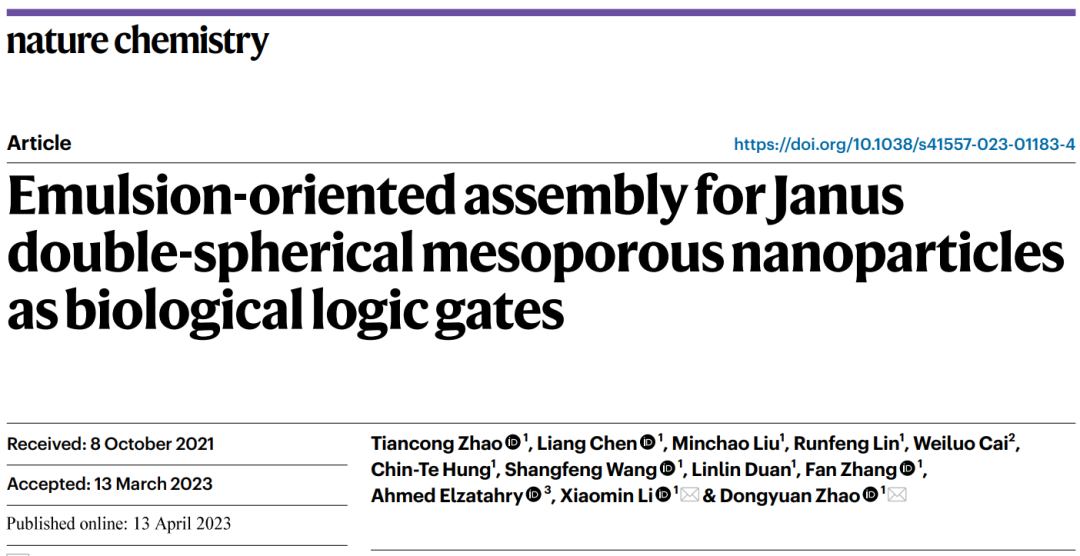 復旦大學李曉民/趙東元院士，今日Nature Chemistry！這個介孔結(jié)構(gòu)美翻了！